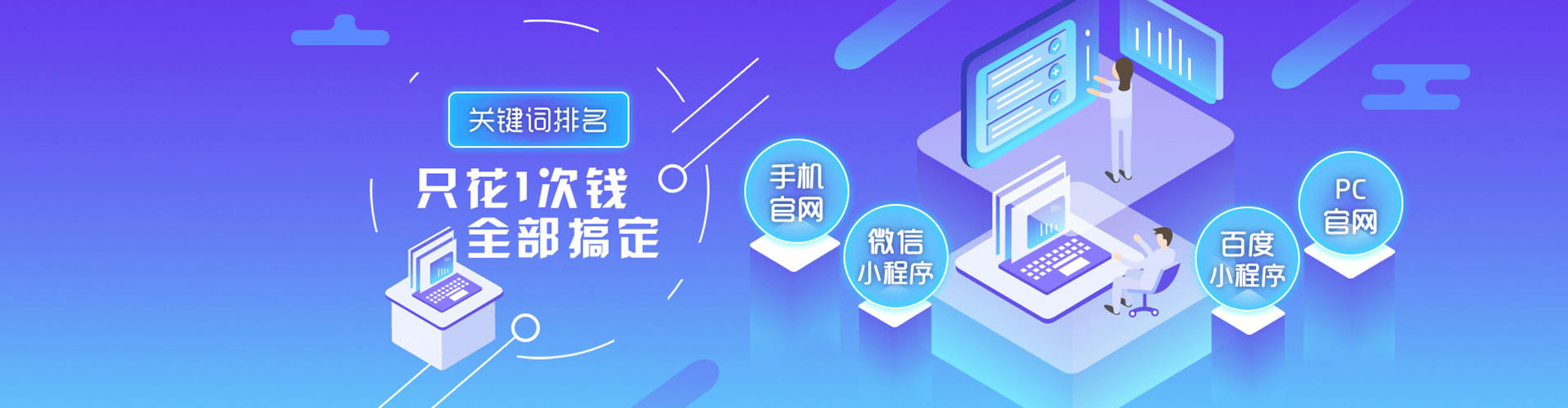 学甲百度信息流
