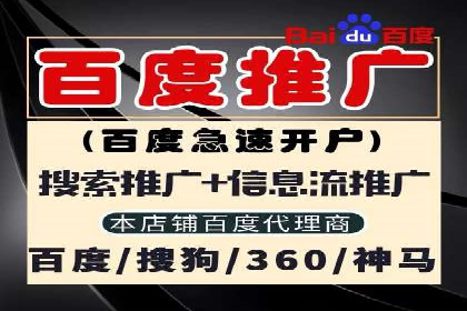 案例解析：如何通过SEM推广提升品牌知名度